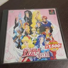 PS☆アンジェリークSPECIAL コーエー定番シリーズ☆