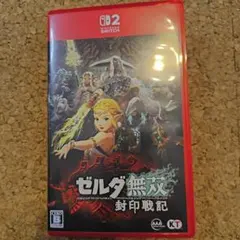 ゼルダ無双 封印戦記 Nintendo Switch2