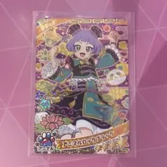 ひみつのアイプリ リング3弾 チィ アニマルロックブラック