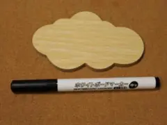 ★新品★ホワイトボードならぬ　木目調ボード（ペン付き）★送料込み★