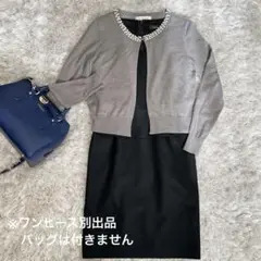 お値下げ・美品❤︎M-PREMIERエムプルミ・ビジューボレロカーディガン・36