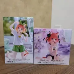 Desktop Cute フィギュア 中野四葉・ニ乃セット