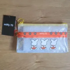 miffy 70th クリアフラットポーチ　ナインチェ