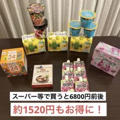 【忙しい朝にピッタリ】食品、菓子詰め合わせセットのサムネイル