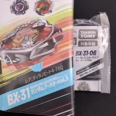 チョコラブ様 リクエスト 2点 まとめ商品
