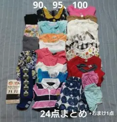 【90〜100】子供服、24点まとめ売り、+おまけ1点【夏、冬】