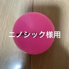 ももクロ 15周年記念ツアー　ボール