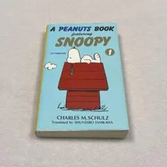 A PEANUTS BOOK featuring SNOOPY 1