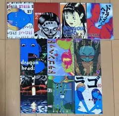 【レア 希少】ドラゴンヘッド 英語版 全巻 DRAGON HEAD comic レア 希少】ドラゴンヘッド 英語版 全巻 DRAGON HEAD comic レア