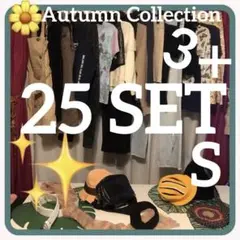 まとめ売り 女の子 冬