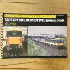 Model Railway Constructor Planbook 3