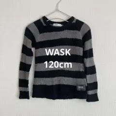 【WASK／120cm】ボーダー ニット 柔らかい モコモコ