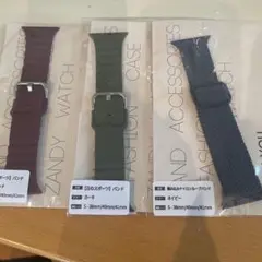 3つセット新品未使用