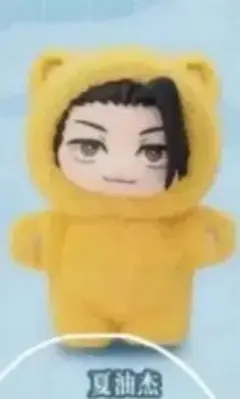 正規品EAKI 海外限定　呪術廻戦 猫耳ぬいぐるみ　夏油傑