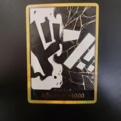 ワンピース ドン!!カード 金ドン ティーチ 黒ひげ 2枚セット - メルカリ