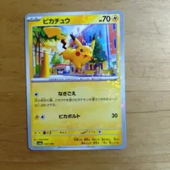 シャイニートレジャーex