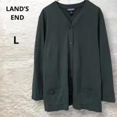 美品 ランズエンド スウェット カーディガン コットン100% グリーン L