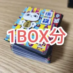 メルカリ最安！ヴァイスシュヴァルツ【ダンダダン4BOXセット】 ブシロード ヴァイスシュヴァルツ ブースターパック TVアニメ