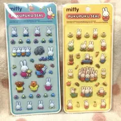 ミッフィー ぷくぷくシール PUKPUK SEAL 2枚セット