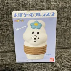 んぽちゃむフレンズ2 んぽちゃむ フィギュアのサムネイル
