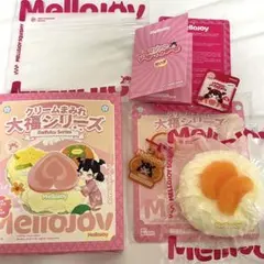 N*e様 メロジョイ 旧 クリームまみれ大福シリーズ 栗 シークレット