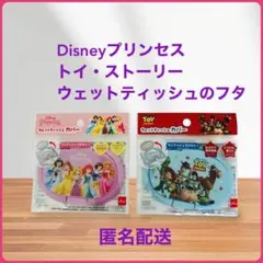 【新品】ディズニープリンセス・トイ・ストーリー ウェットティッシュの蓋のサムネイル