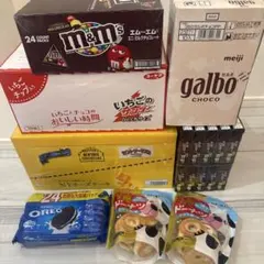 お菓子詰め合わせ まとめ売り セット トッポ ブラックサンダー