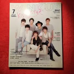 Wink Up 2016年7月号　キスマイ　山田涼介　KAT-TUN