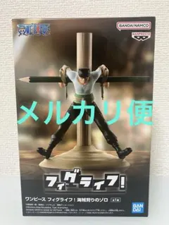 【59点】ONEPIECE★フィギュア★まとめ売り★新品未開封品★フィグライフ★ Amazon.co.jp: ワンピース フィグライフ! モンキー・D・ルフィ