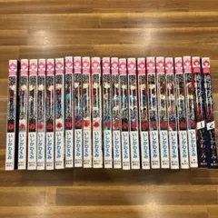 漫画　絶叫学級1〜20巻＋絶叫学級転生1〜2巻