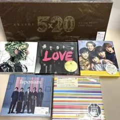 2026年最新】嵐 cd 5 20 初回限定盤の人気アイテム - メルカリ