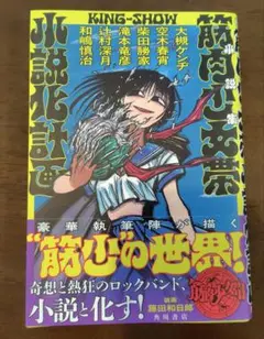 2026年最新】短編少女の人気アイテム - メルカリ