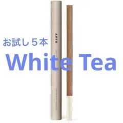 2025年最新】アポテーケお香の人気アイテム - メルカリ