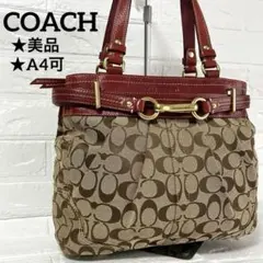 美品】COACH ハンプトンズ トートバッグ シグネチャー キャンバス 