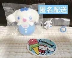 サンリオ シナモロール ベビーおくるみマスコット ステッカー セット