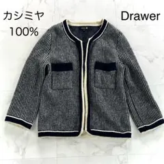 美品✨Drawer　ドゥロワー　カシミヤ100％　ノーカラージャケット　羽織 2025年最新】Drawer 季節感：秋 レディース ノーカラー