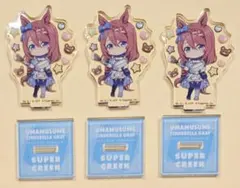 ウマ娘　らぶいっと　アクリルスタンド　スーパークリーク