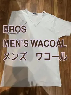 BROSメンズ半袖下着Ｌサイズのサムネイル
