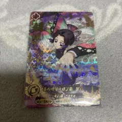 鬼滅の刃 日輪刀バトル 胡蝶しのぶ UR | Mercari