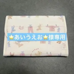 ⭐️あいうえお⭐️様専用のサムネイル