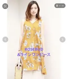 ROSEBUDローズバッド　Aラインワンピースのサムネイル
