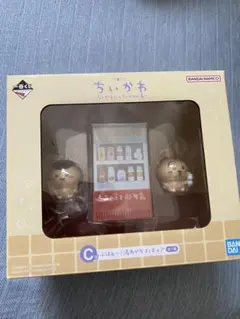 ちいかわ1番くじ　C賞　ぷはぁ〜！湯あがりフィギュア