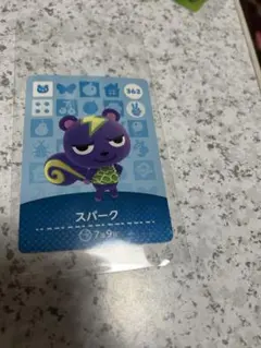スパーク amiiboカード 362 どうぶつの森