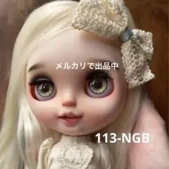 ブライス　アイシードールカスタムパーツ　アイチップ