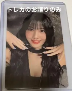 MISAMO 通常盤TWICE　モモ　トレカ　MOMO Masterpiece