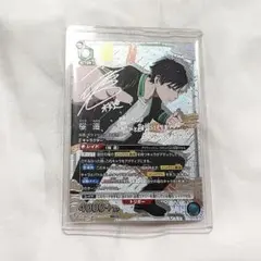 ユニオンアリーナ SR★★ 桜遥 パラレル