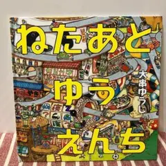 mahoroba様 リクエスト 2点 まとめ商品