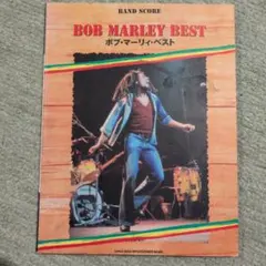 PAUL McCARTNEY バンドスコア ポール・マッカートニー・ベスト - メルカリ
