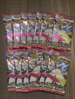 ポケモンカード　メガシンフォニア 13パック　サーチ済