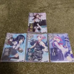 Item thumbnail for item 0c9d0490-068e-457d-aed9-74fae96052ff